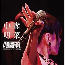 Amazon.co.jp: 【Amazon.co.jp限定】FANCLUB LIVE 「ALDEA Bar at